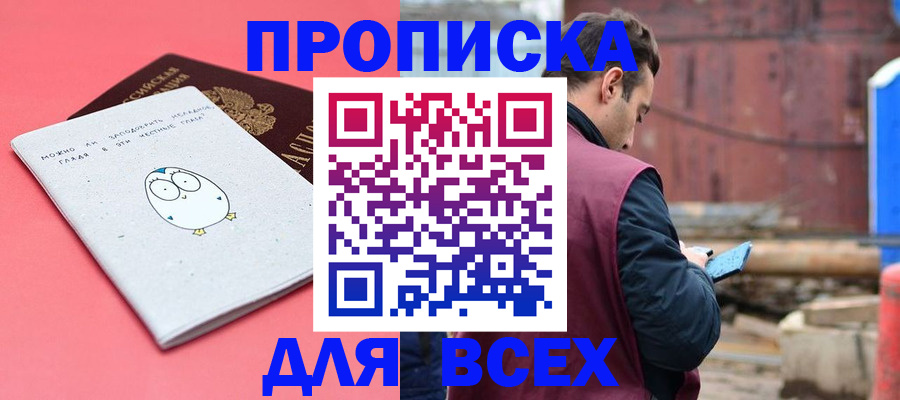 форма 3 в Бердске